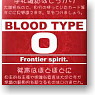 Broccoli Hybrid Sleeve [Blood Type O] (Card Sleeve)