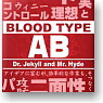 Broccoli Hybrid Sleeve [Blood Type AB] (Card Sleeve)