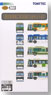 The Bus Collection Nishi-nippon Shatai Kogyo 96MC Non-Step Bus (5-Car Set) A2 (Model Train)