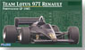 Lotus97T Portugal GP Skeleton Body (Model Car)