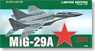 ミグ MiG-29A フルクラム (プラモデル)