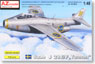 Saab J-29E Tunnan Sweden Air Force (Plastic model)
