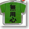 Ano Hi Mita Hana no Namae wo Bokutachi wa Mada Shiranai T-shirt Type Mobile Strap Insecurity (Anime Toy)