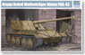 ヴァッフェントレーガー `アルデルト` 88mm対戦車自走砲 (プラモデル)