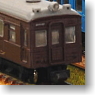 J.N.R. Kumoha40 (Flat 1st Edition) / Kumoha61 Kit Two Car Set (2-Car Unassembled Kit) (Model Train)
