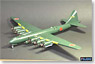 IJA Super Heavy Bomber Fugaku - Green (Semifinished product Kit) (1 Kit)
