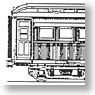Naro20850 Late Type (Naro31790~ - Naro21010~) Total Kit (Unassembled Kit) (Model Train)