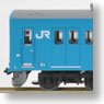 The Railway Collection J.R. Series 201 Keiyo Line K4+54 Final Formation A (5-Car Set) (Model Train)