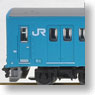 The Railway Collection J.R. Series 201 Keiyo Line K4+54 Final Formation B (5-Car Set) (Model Train)