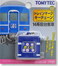 TMK-03 Trainmark Keychain Series 14 Sleeper Passenger Car (Model Train)