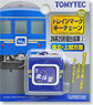 TMK-05 Trainmark Keychain Series 24 Type 25 Sleeper Passenger Car (2) [for Tohoku/Joetsu] (Model Train)