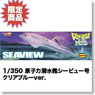 Voyage to the Bottom of the Sea / Seaview (Clearblue Ver.) (Plastic model)