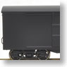 [Limited Edition] J.N.R. Wagon Boxcar Type Waki700 (Pre-colored Completed) (Model Train)