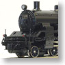 J.N.R. Steam Locomotive Type C53 (Without Deflector) (Unassembled Kit) (Model Train)