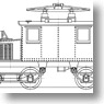 J.N.R. ED22 Electric Locomotive (Unassembled Kit) (Model Train)