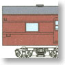 J.N.R. Luggage & Postal Van Type SUYUNI61-300 (Remodeling Surofu53) Convertion Kit (Unassembled Kit) (Model Train)