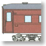 J.N.R. Mani36 (Oro36 Custom) Convertion Kit (Unassembled Kit) (Model Train)