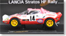 ランチア ストラトス HF ラリー (No.14) (2nd Rallye Monte Carlo 1977) (ミニカー)
