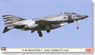 F-4S ファントム II `ロービジ CAG` (プラモデル)