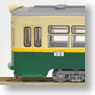 The Railway Collection Sanyo Electric Tram Series 800 (#804) (Model Train)