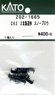 [ Assy Parts ] Snow Plow for C62 2 Hokkaido Type (5 Pieces) (Model Train)