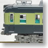 Keisei Type 3300 Renewaled Car Revival Blue Train Color (Aoden) (4-Car Set) (Model Train)