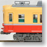 Keisei Type 3300 Renewaled Car Revival Red Train Color (Akaden) (4-Car Set) (Model Train)