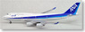 1/200 ANA 747-400 インター退役記念モデル JA8958 (国際線ラストフライト機) (完成品飛行機)