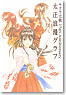 Sakura Wars 15th Anniversary Taisho Roman Club (Art Book)