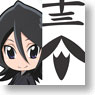 Bleach Punipuni Udemakura Kuchiki Rukia (Anime Toy)