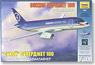 Sukhoi Superjet 100 (Plastic model)