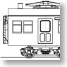 J.N.R. Old Timer Electric Car Type Kumoha 53 008 (Unassembled Kit) (Model Train)