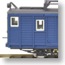 [Limited Edition] Akita Chuo Kotsu Dewa3000 (Electric Freight Car Blue Color) (Pre-colored Completed) (Model Train)