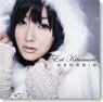 [C3 -C Cube-] Theme Song Kitamura Eri Limited Edition (CD)