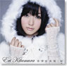 [C3 -C Cube-] Theme Song Kitamura Eri (CD)