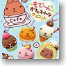 Capybara-san Cofe Moden Cofe Suites Mascot 10 pieces (Shokugan)