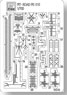 J.M.S.D.F. the First Asakaze Etching Parts (Plastic model)