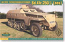 German Sd.kfz.250/1 Noy Armored Personnel Carrier Vehicles (Plastic model)