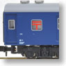 Express `Niseko` (Basic 6-Car Set) (Model Train)