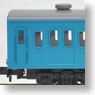 < KOKUDEN #001 > Commuter Train Series 103 (Blue) (3-Car Set) (Model Train)