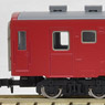 J.N.R. Type OHAFU50 Coach (Model Train)