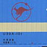 U30A Style Seino Transportation (Early Color/Light Blue) (Model Train)