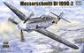 ドイツ軍 メッサーシュミット Bf 109G-2 (プラモデル)