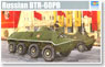 Soviet BTR-60PB (Plastic model)
