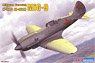 MiG-9 (I-210) 戦闘機 M-82Aエンジン搭載機 (プラモデル)