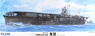The Former Japanese Navy Aircraft Carrier Hiryuu (Plastic model)