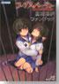 Corpse Party Book Of Shadouws Revelations Fan (Art Book)