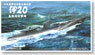 IJN Cruzer Submarine (Hei) I-20 Pearl Harbor (Plastic model)