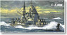 日本海軍 重巡洋艦 鳥海 1942 リテイク (プラモデル)