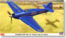 Hurricane Mk.IIC `King`s Cup Air Race` (Plastic model)